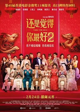 在线观看中文字幕一区二区